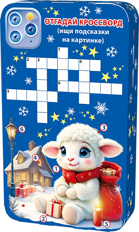 Мешок чудес